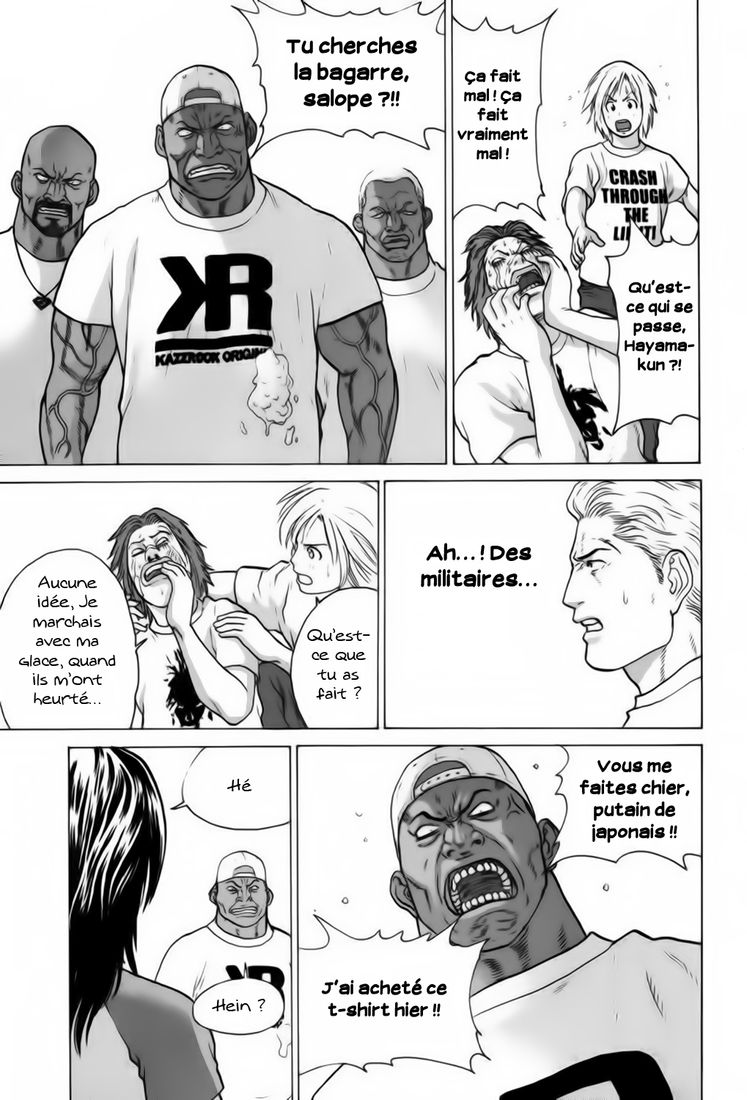 img Karate Shoukoushi Kohinata Minoru 16